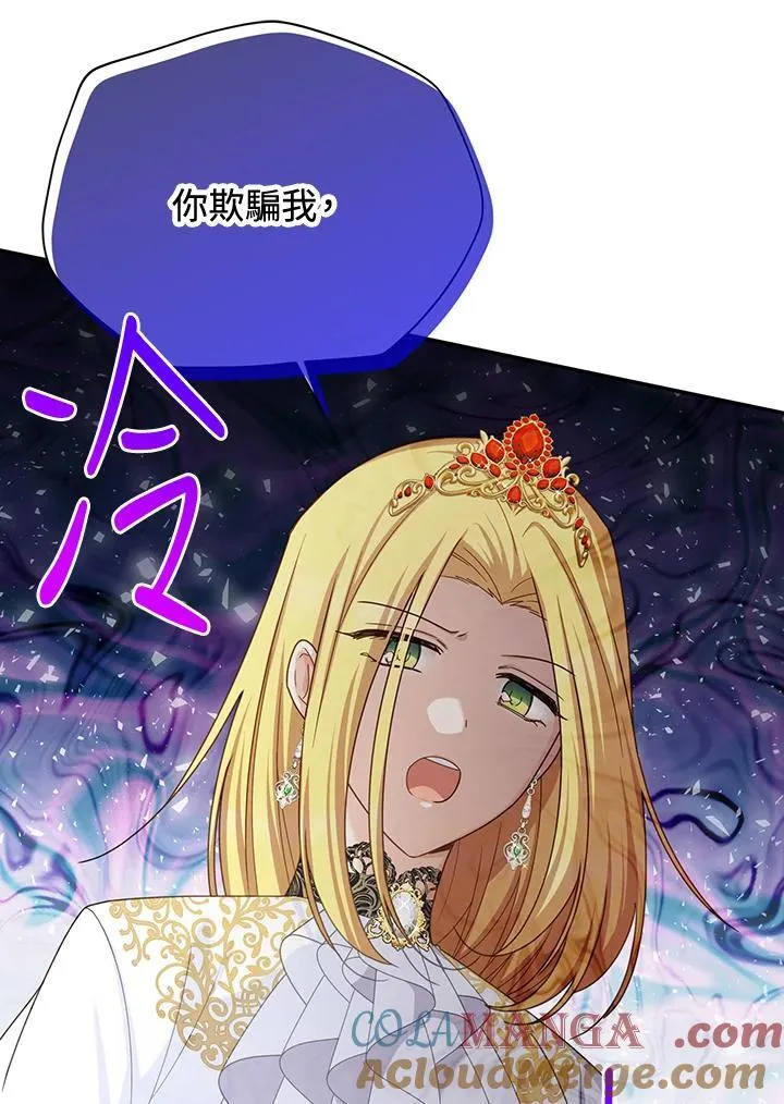 第144话48