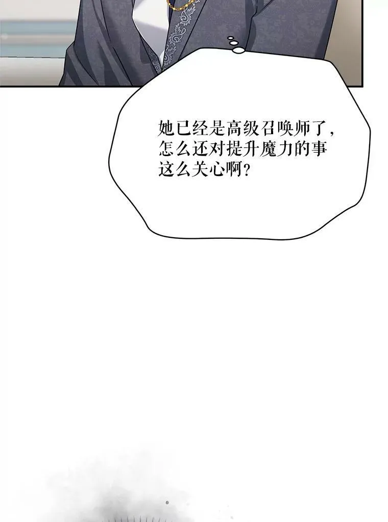 38.绮丽丹试剂67