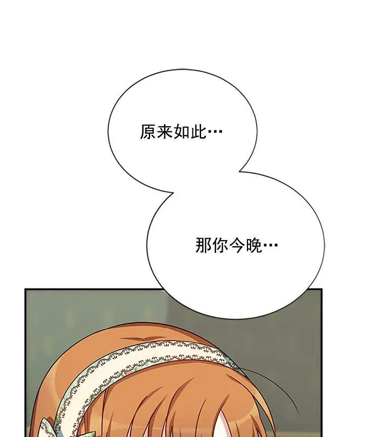 22.断绝父女关系95