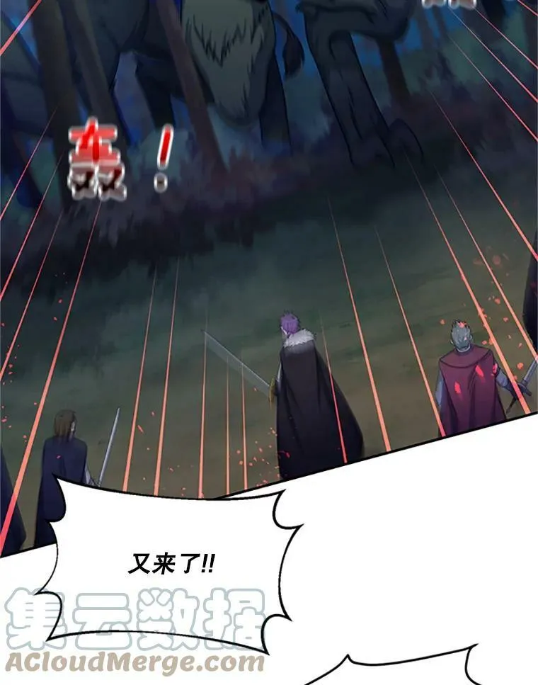 78.夜袭魔兽村40