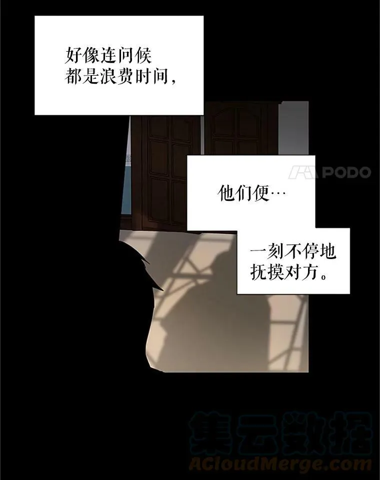 1.惊人的真相3
