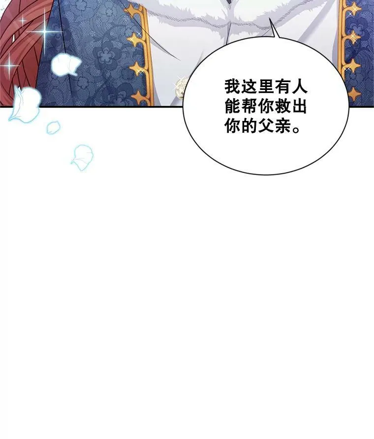 91.阻止秘籍实验74