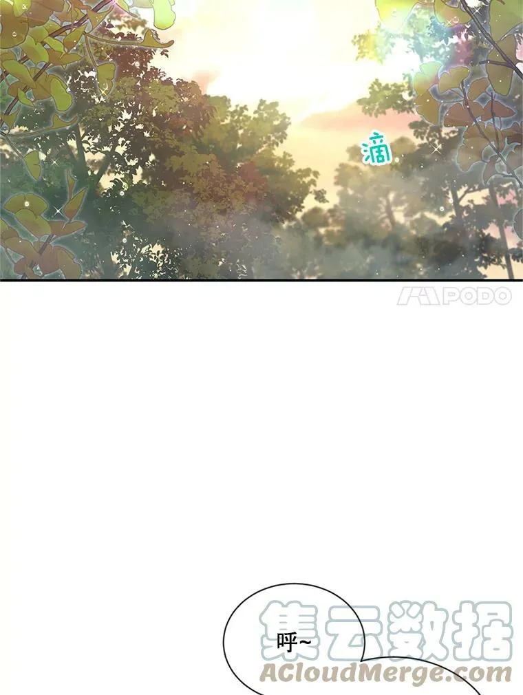 86.改过自新的机会40