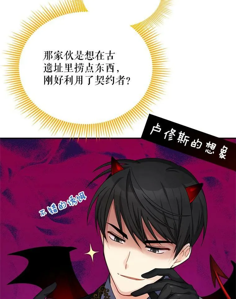 47.公主来信64