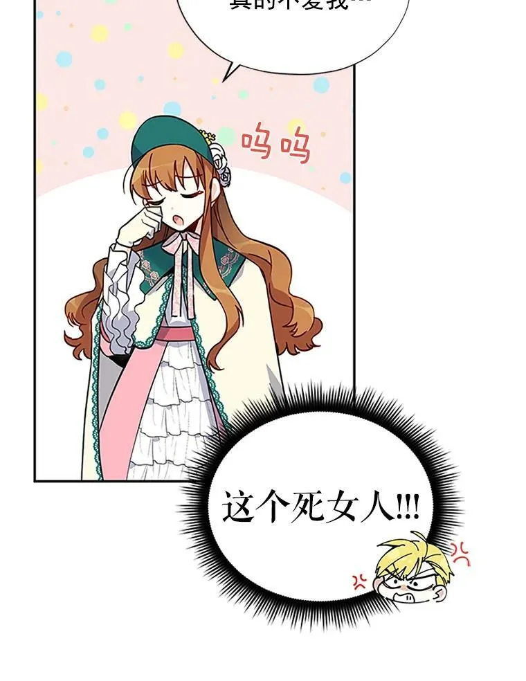 6.艾菲莉亚的祝福29