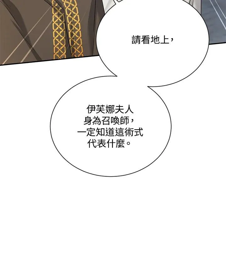 第131话106