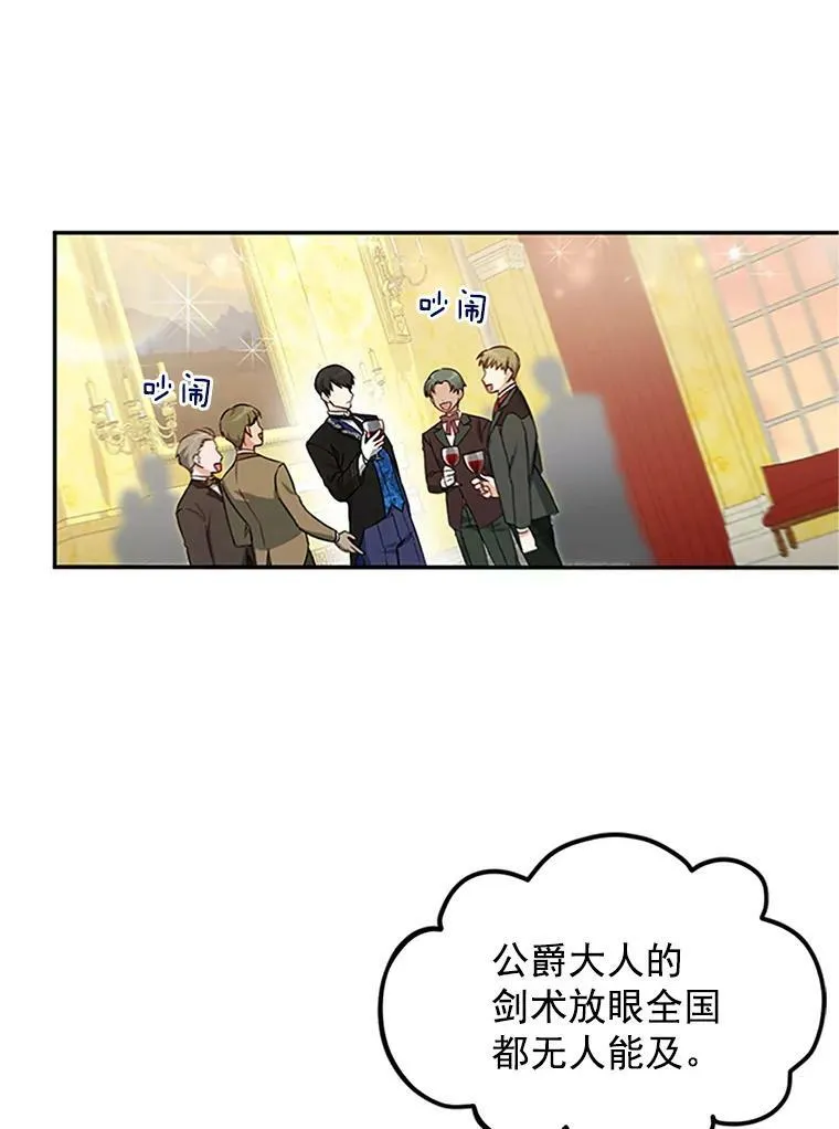 8.您能…和我结婚吗？8