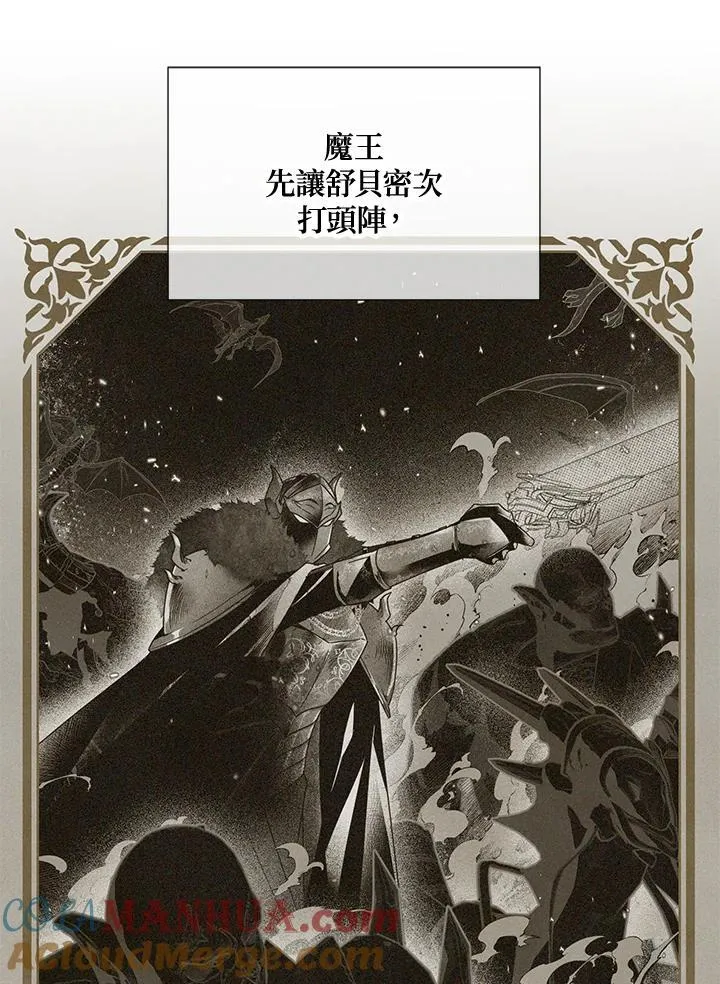 第128话48