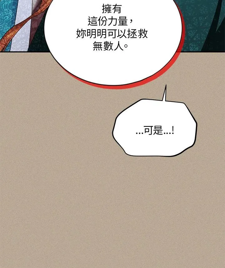 第129话61
