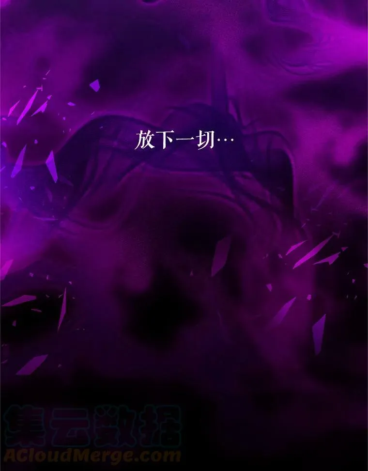 112.克洛德的异样116