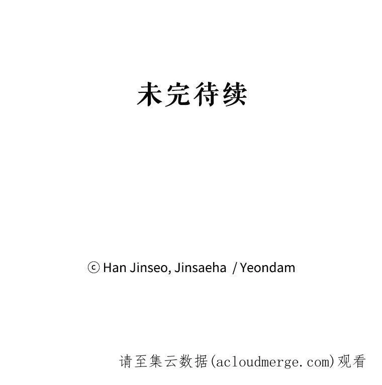 1.惊人的真相77