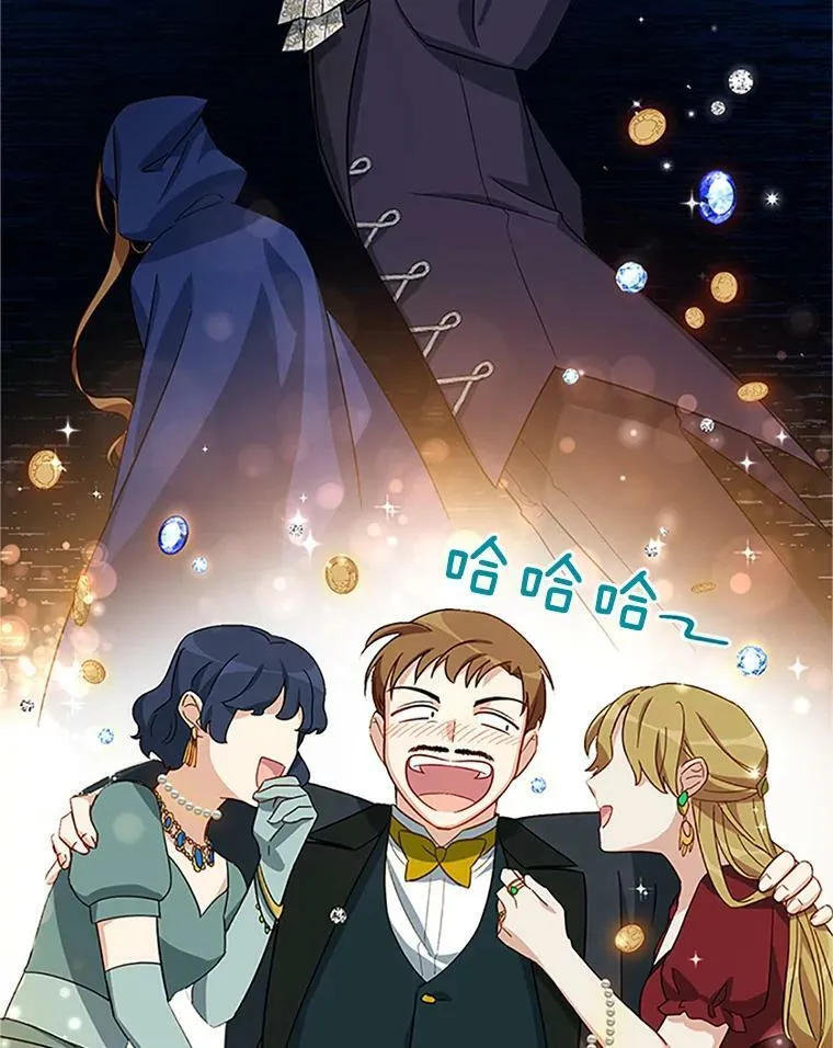 22.断绝父女关系66