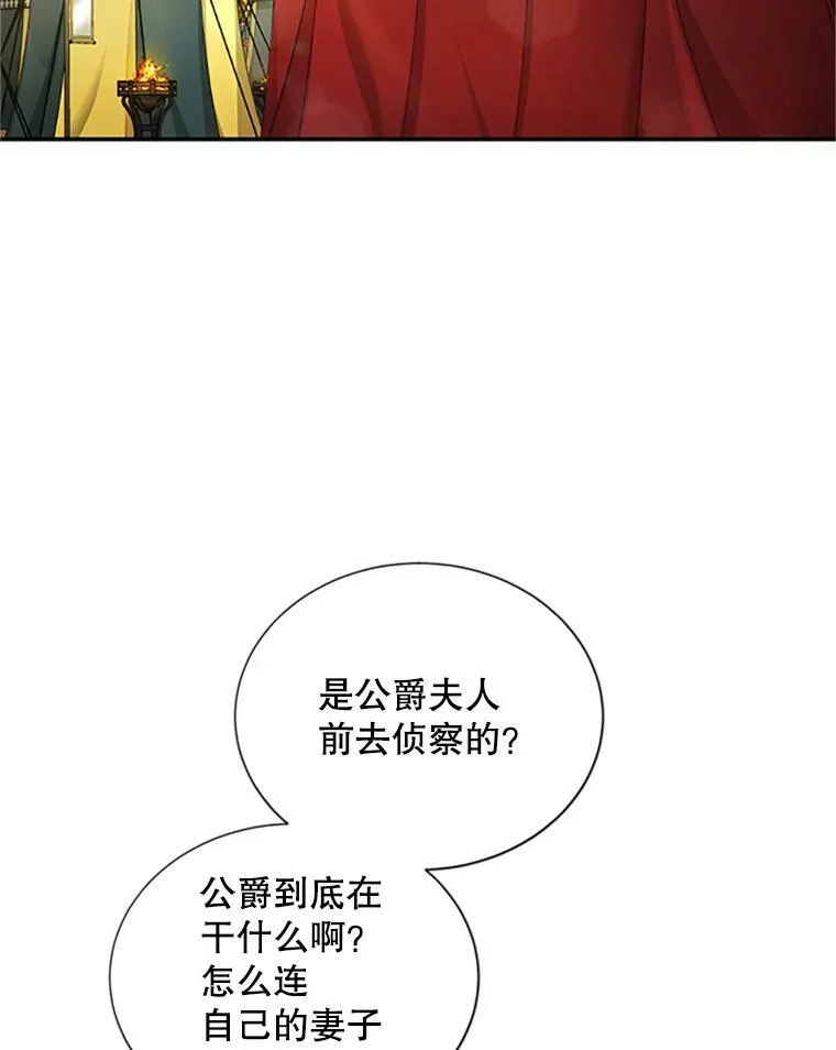 77.魔兽村98