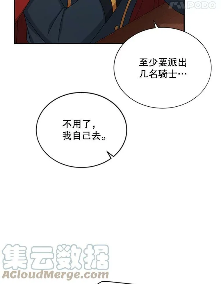 76.侦察60