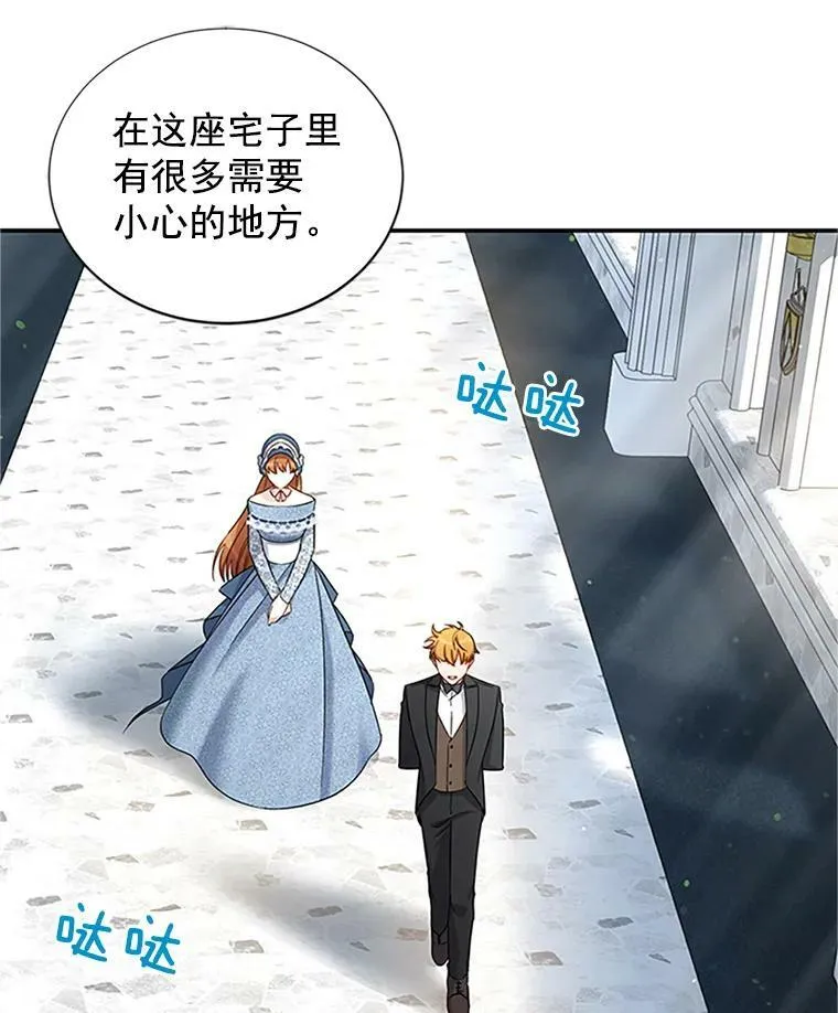 15.关于北方的秘密22