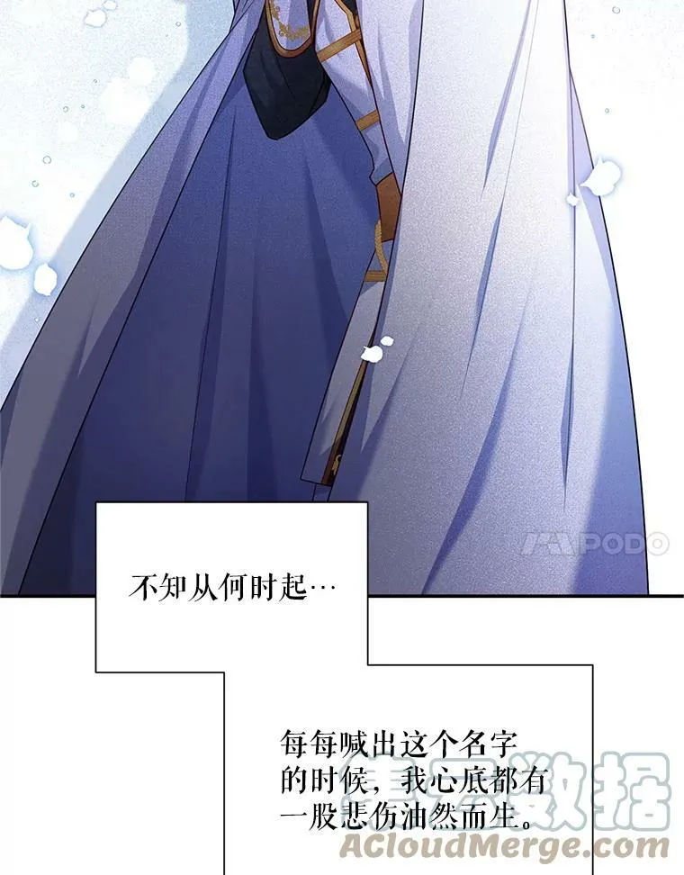 112.克洛德的异样112