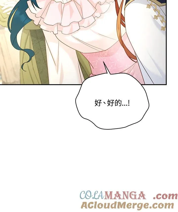 第140话56