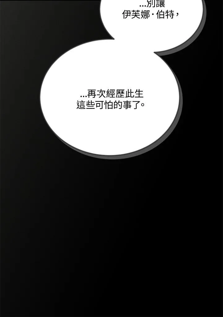 第138话93