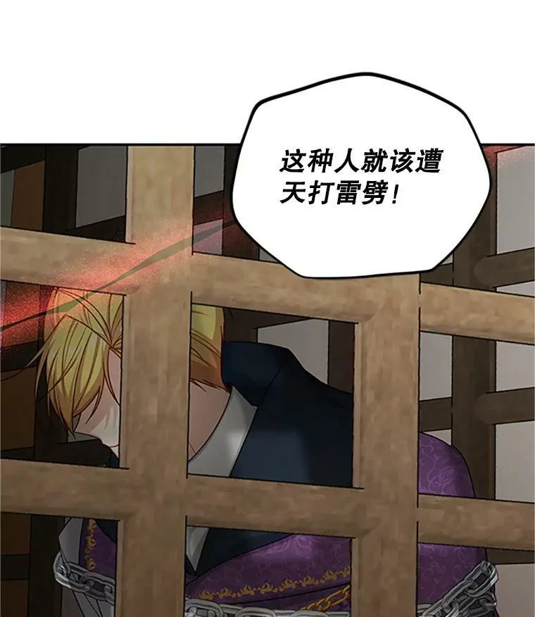 102.遇袭34