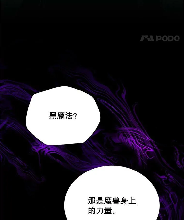 68.魔王的复活95