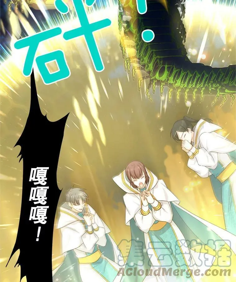 96.黄金召唤师的回归44