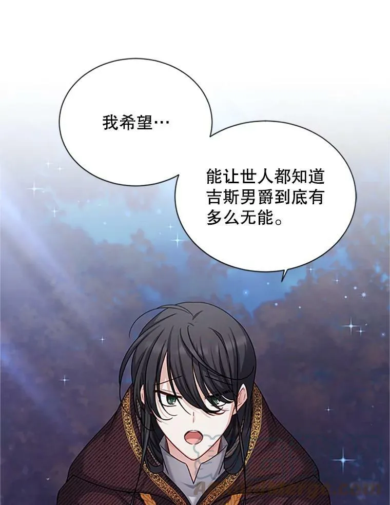 102.遇袭40