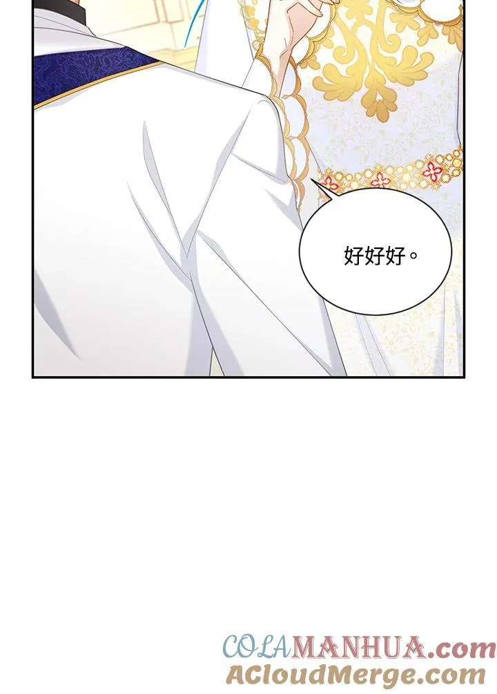 第121话28