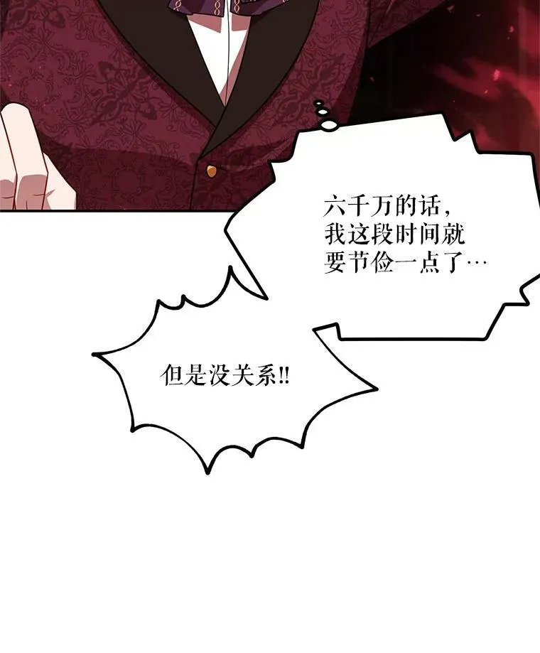 35.妈妈的胸针25