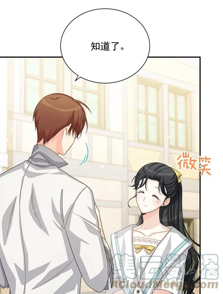 58.一起逛街32
