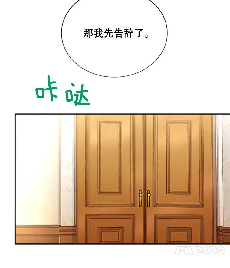 74.我会守护您27