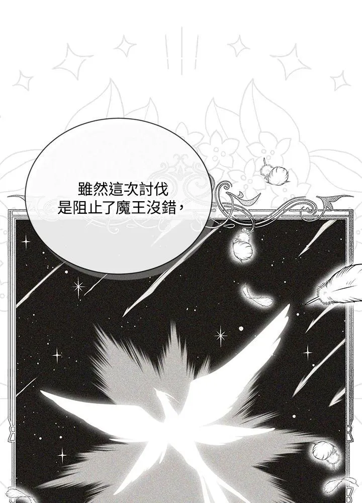 第137话74