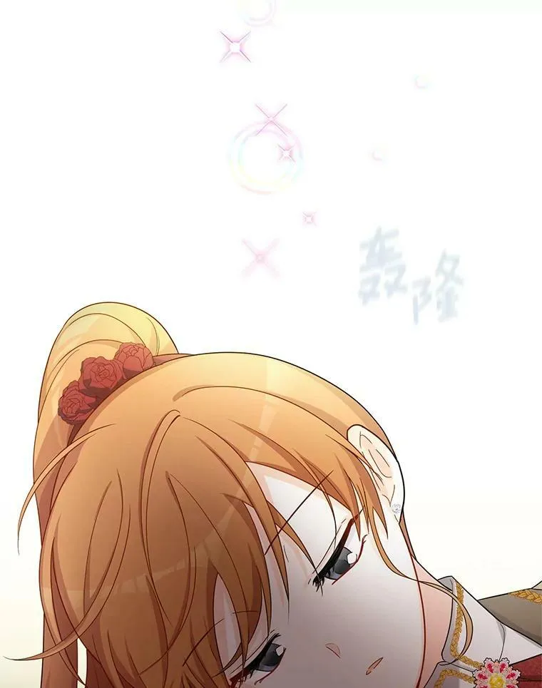 44.神柱的考验98