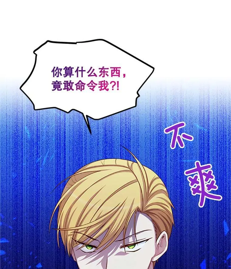 79.单独行动54