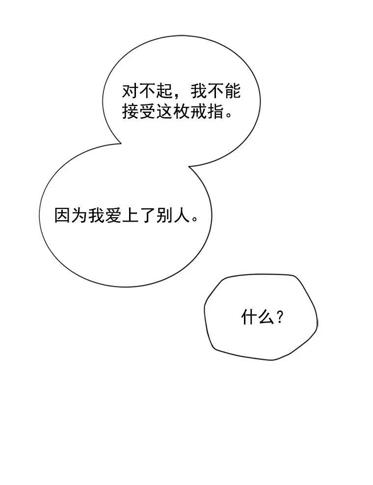 12.请求赐婚8