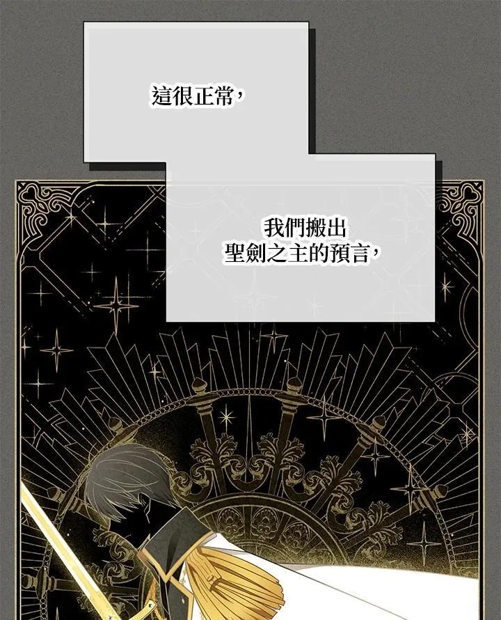 第137话99