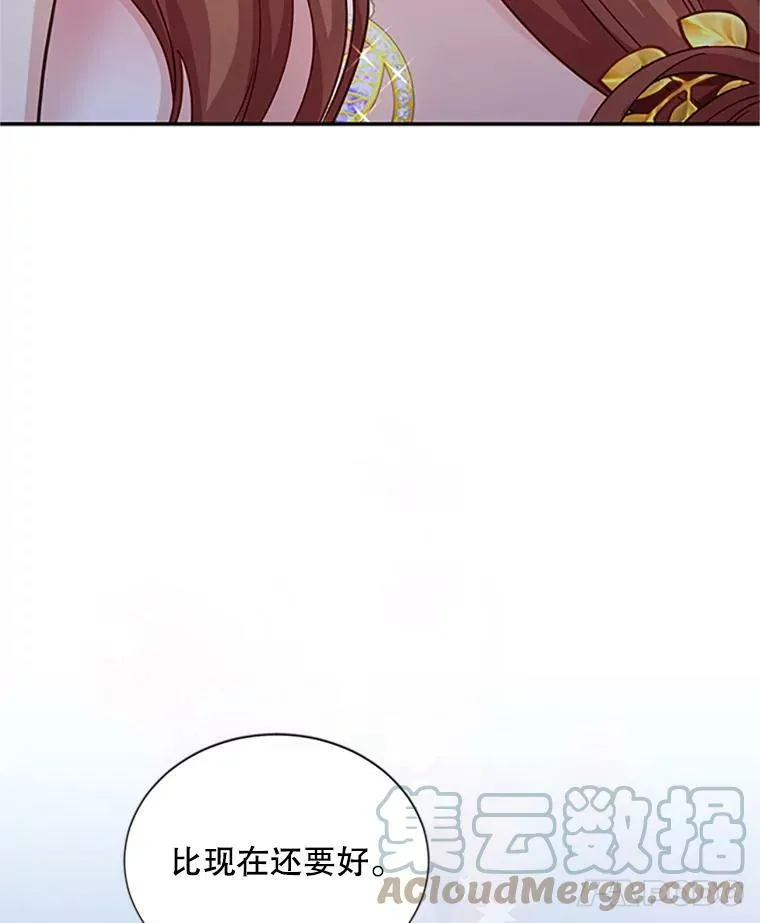 70.你也太熟练了76