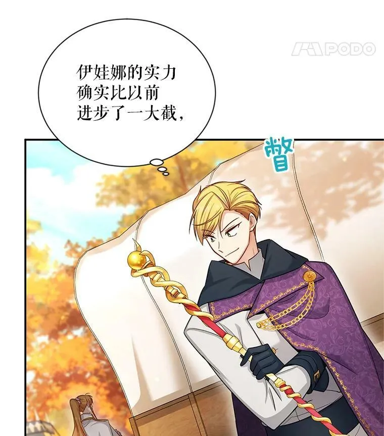 96.黄金召唤师的回归7