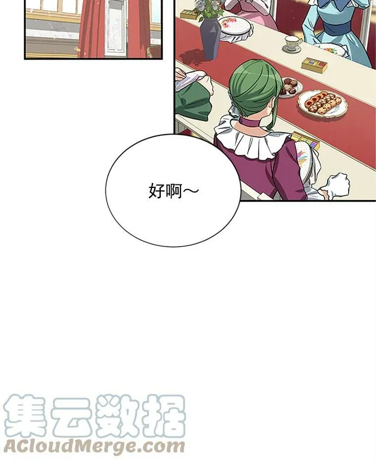 18.众人的刁难78
