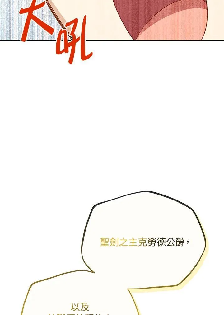 第127话106