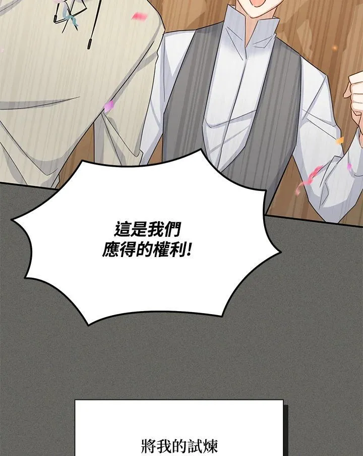 第134话9