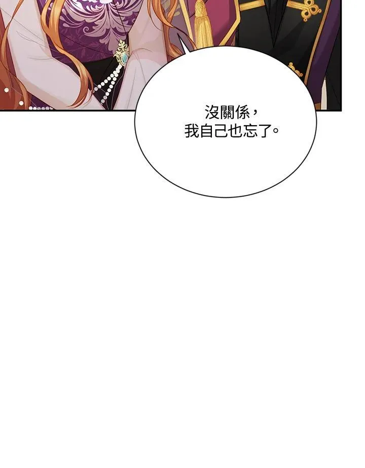 第119话81
