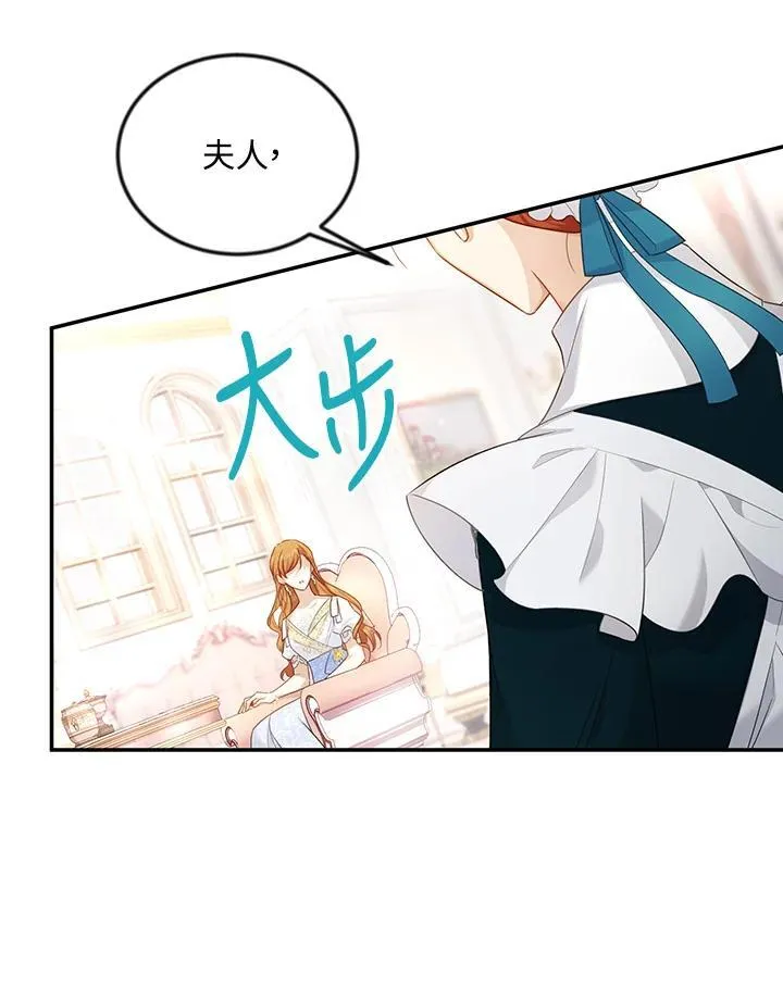 第116话13