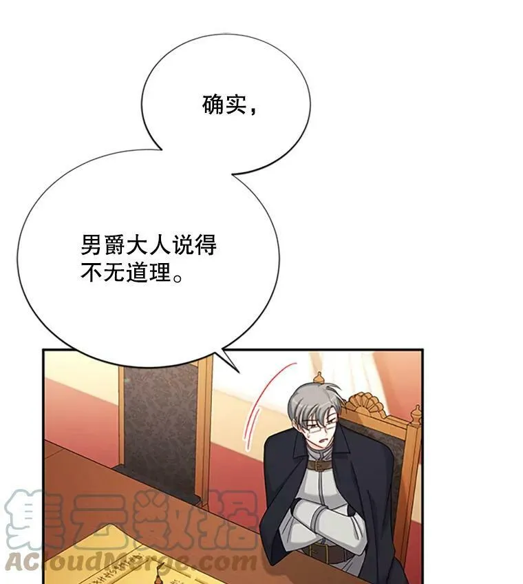 76.侦察54