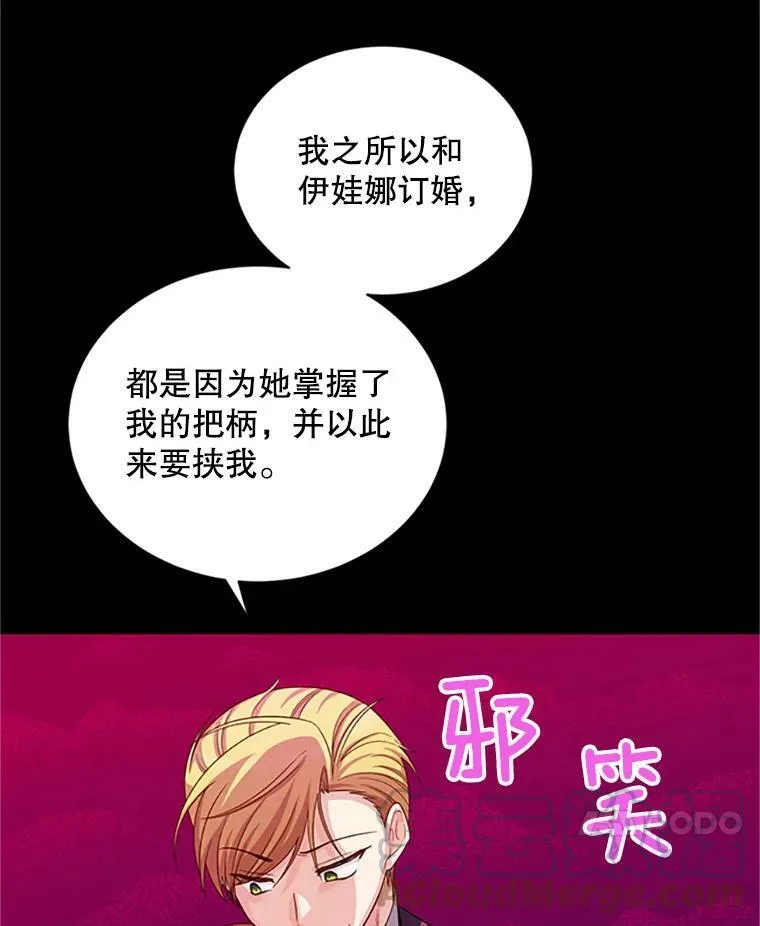 73.叛徒44