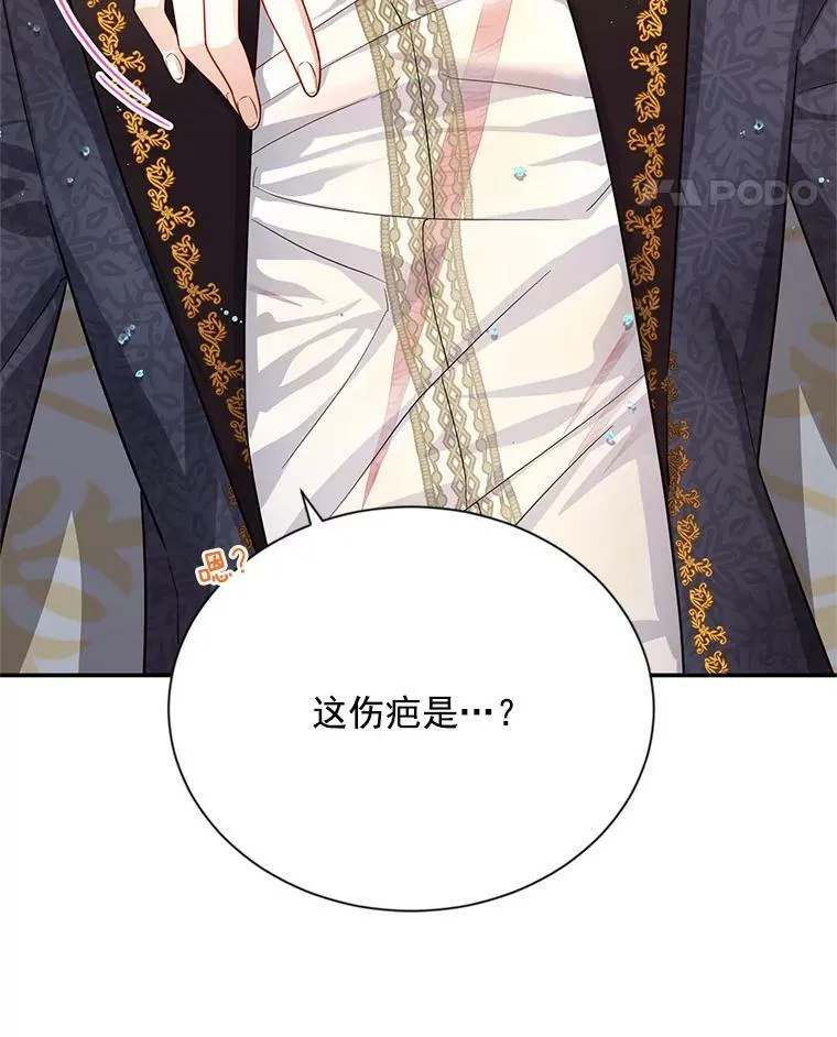 42.残忍的幻象154