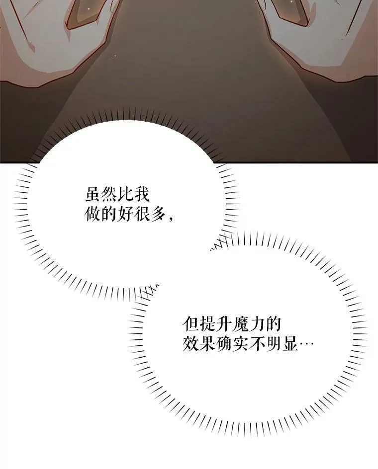 38.绮丽丹试剂23