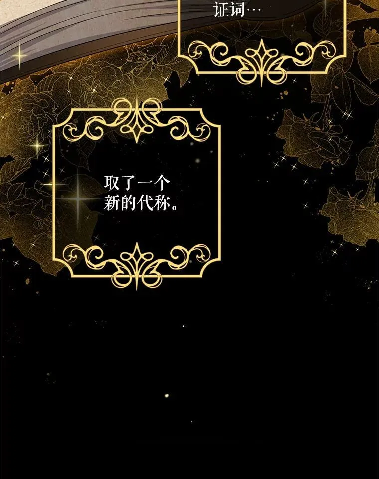109.神兽之王卢修斯105