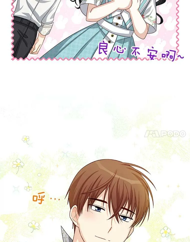 59.心愿33