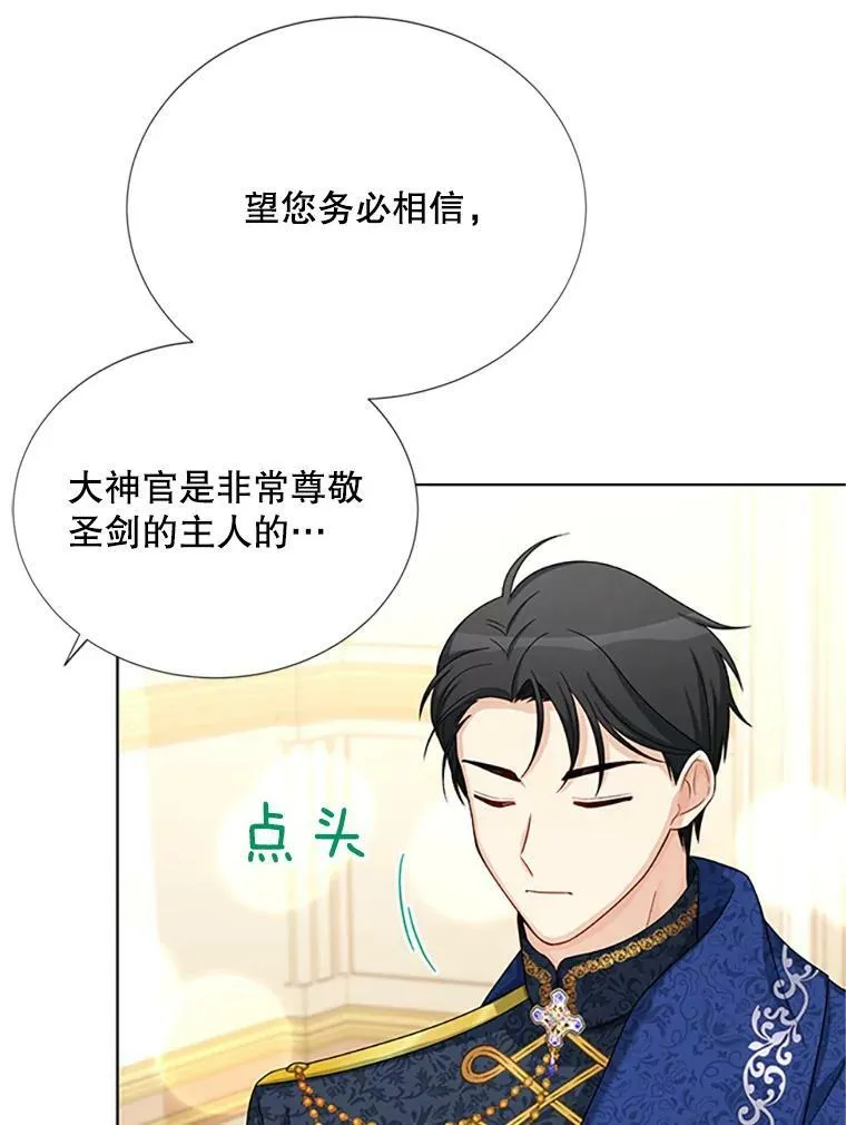 68.魔王的复活65