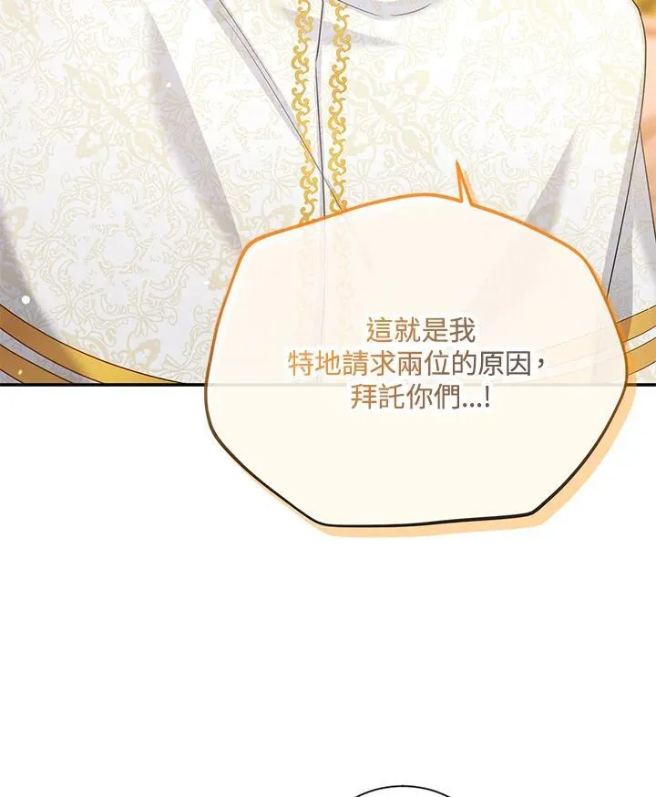 第128话99